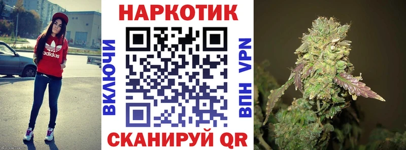 Купить Кондопога ГЕРОИН  Марихуана 