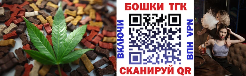 Cannafood марихуана  kraken tor  Кондопога 