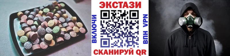Экстази 250 мг  Кондопога 
