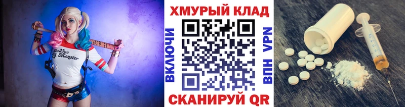 Героин герыч  хочу наркоту  гидра зеркало  Кондопога 