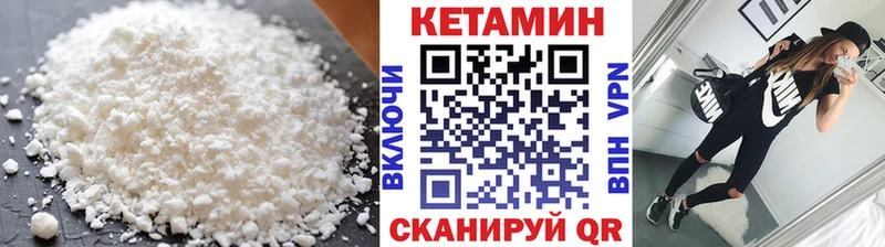 МЕГА ссылки  закладки  Кондопога  Кетамин VHQ 