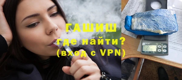 ALPHA PVP Богданович