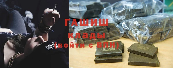 соль ск Богородицк