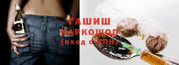 соль ск Богородицк