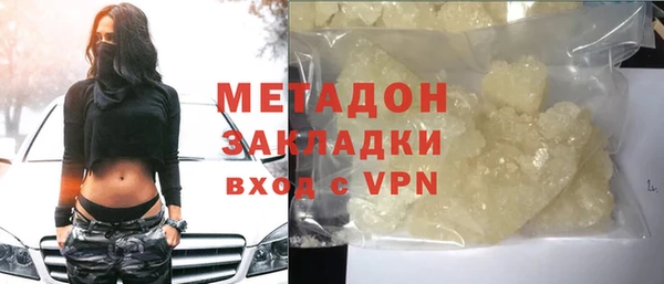 наркотики Богородск