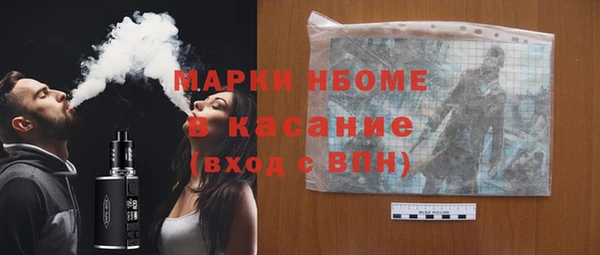 ALPHA PVP Богданович