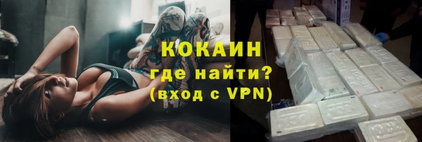 ALPHA PVP Богданович