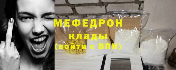 соль ск Богородицк