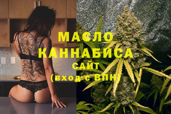 наркотики Богородск