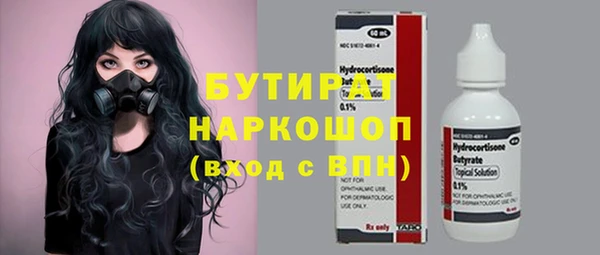 наркотики Богородск