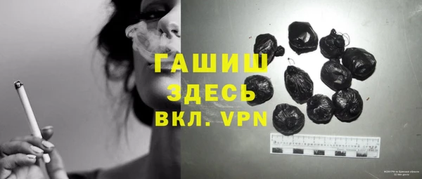 ALPHA PVP Богданович