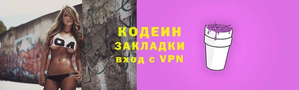 тгк Белоозёрский
