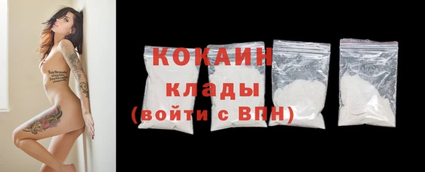 наркотики Богородск