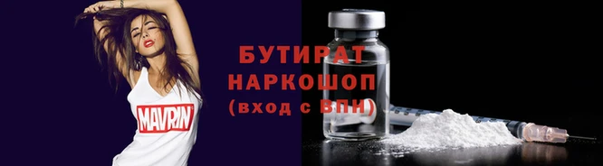 ALPHA PVP Богданович