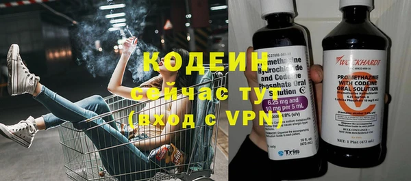 ALPHA PVP Богданович