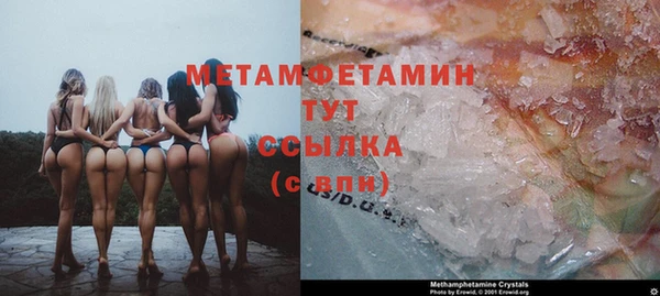 соль ск Богородицк