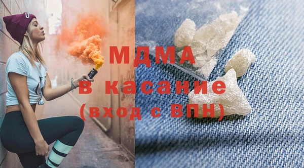ALPHA PVP Богданович