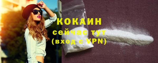 наркотики Богородск