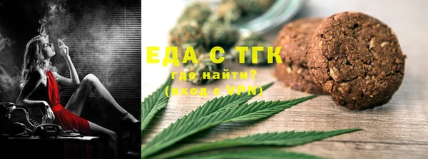 соль ск Богородицк