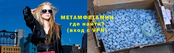 ALPHA PVP Богданович