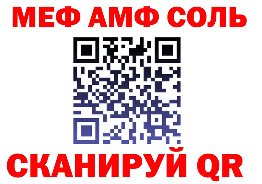 МЕФ 4 MMC как войти это omg Кондопога