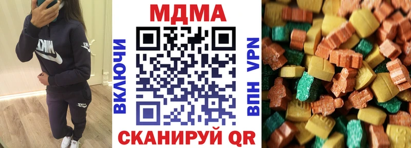 МДМА Molly  Кондопога 