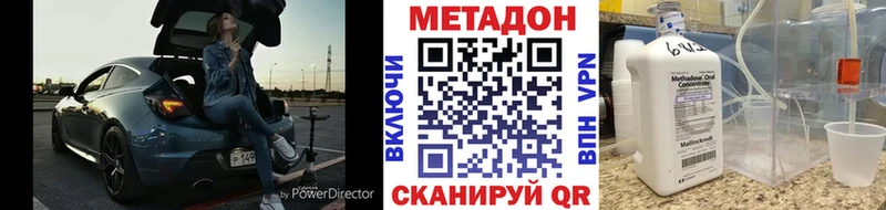 МЕТАДОН кристалл  hydra как войти  Кондопога 